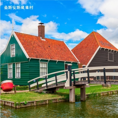 桑斯安斯風車村 _1_.jpg