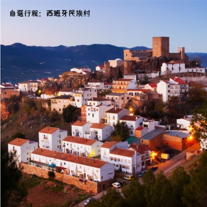 自選行程：西班牙民族村.jpg