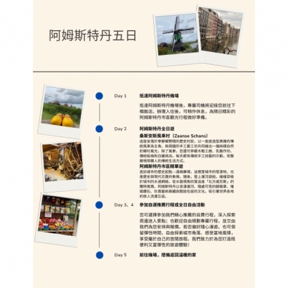 Pink Simple Travel Itinerary Planner.jpg