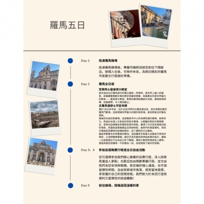 Pink Simple Travel Itinerary Planner.jpg