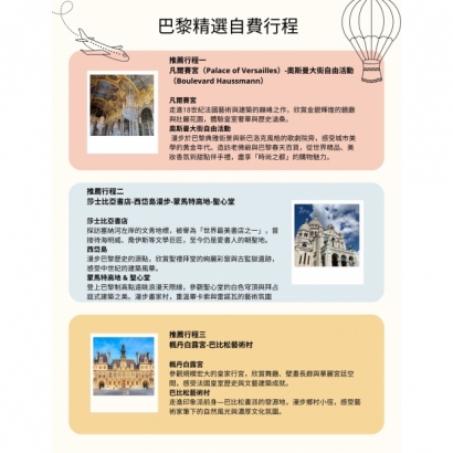 Pink Illustration Travel Itinerary Planner拷貝3.jpg