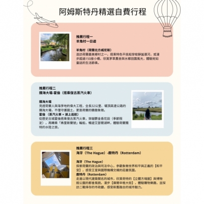 Pink Illustration Travel Itinerary Planner拷貝4.jpg