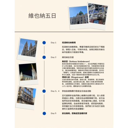 Pink Simple Travel Itinerary Planner _1_.png